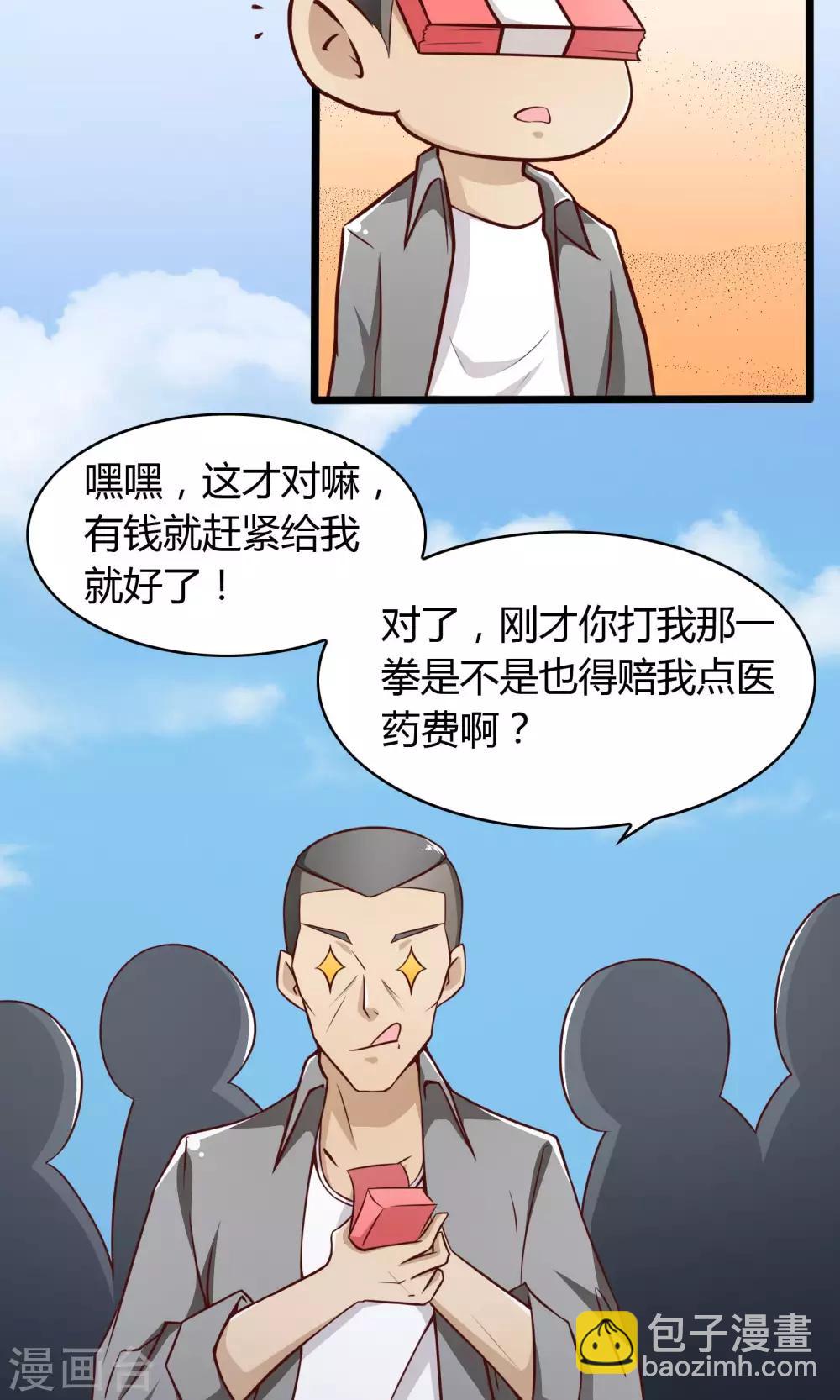 第1话16