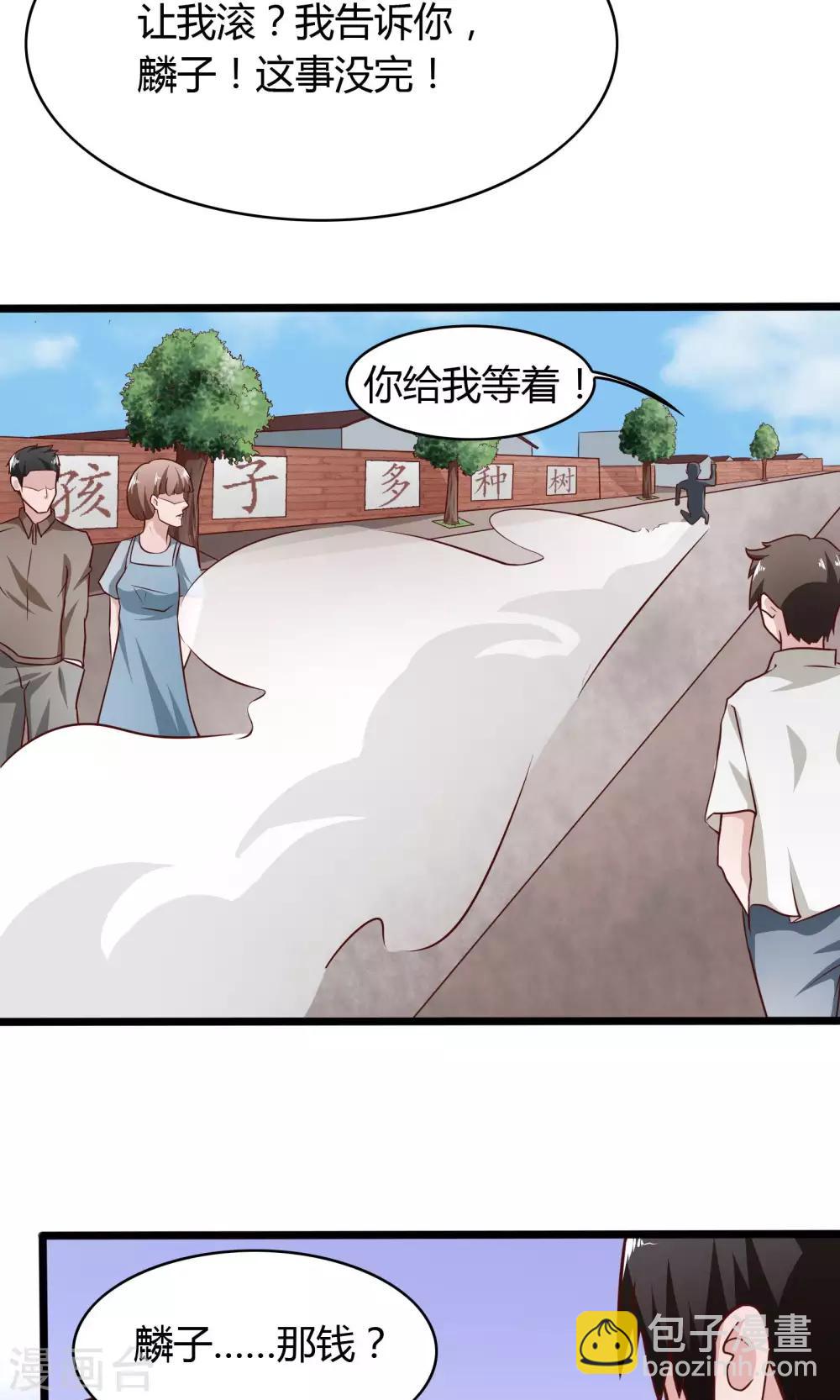 第1话19