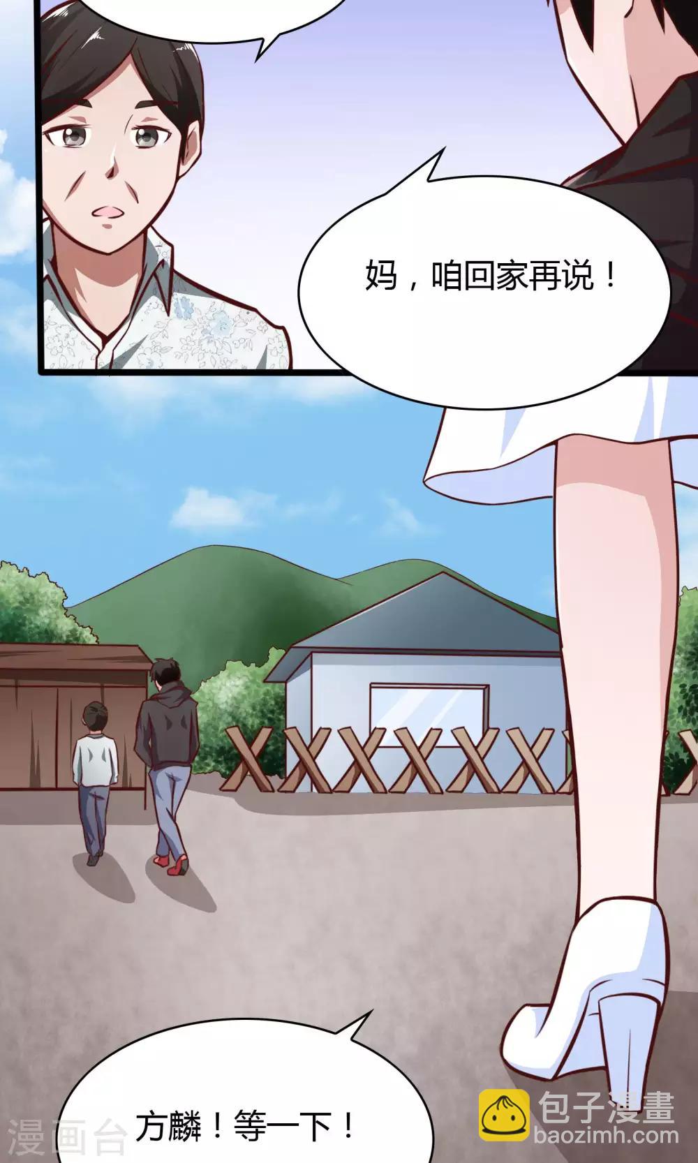 第1话20