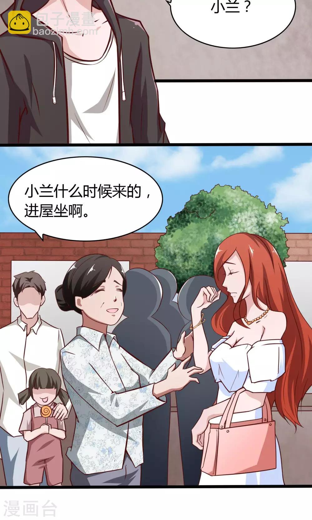 第1话22