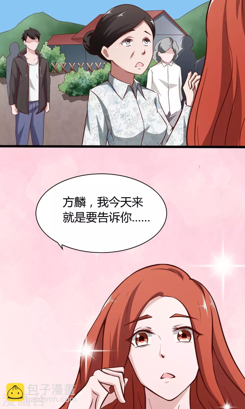 第1话24