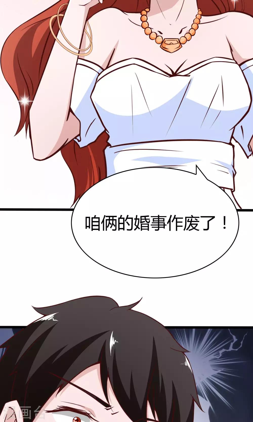 第1话25