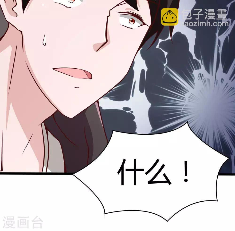 第1话26