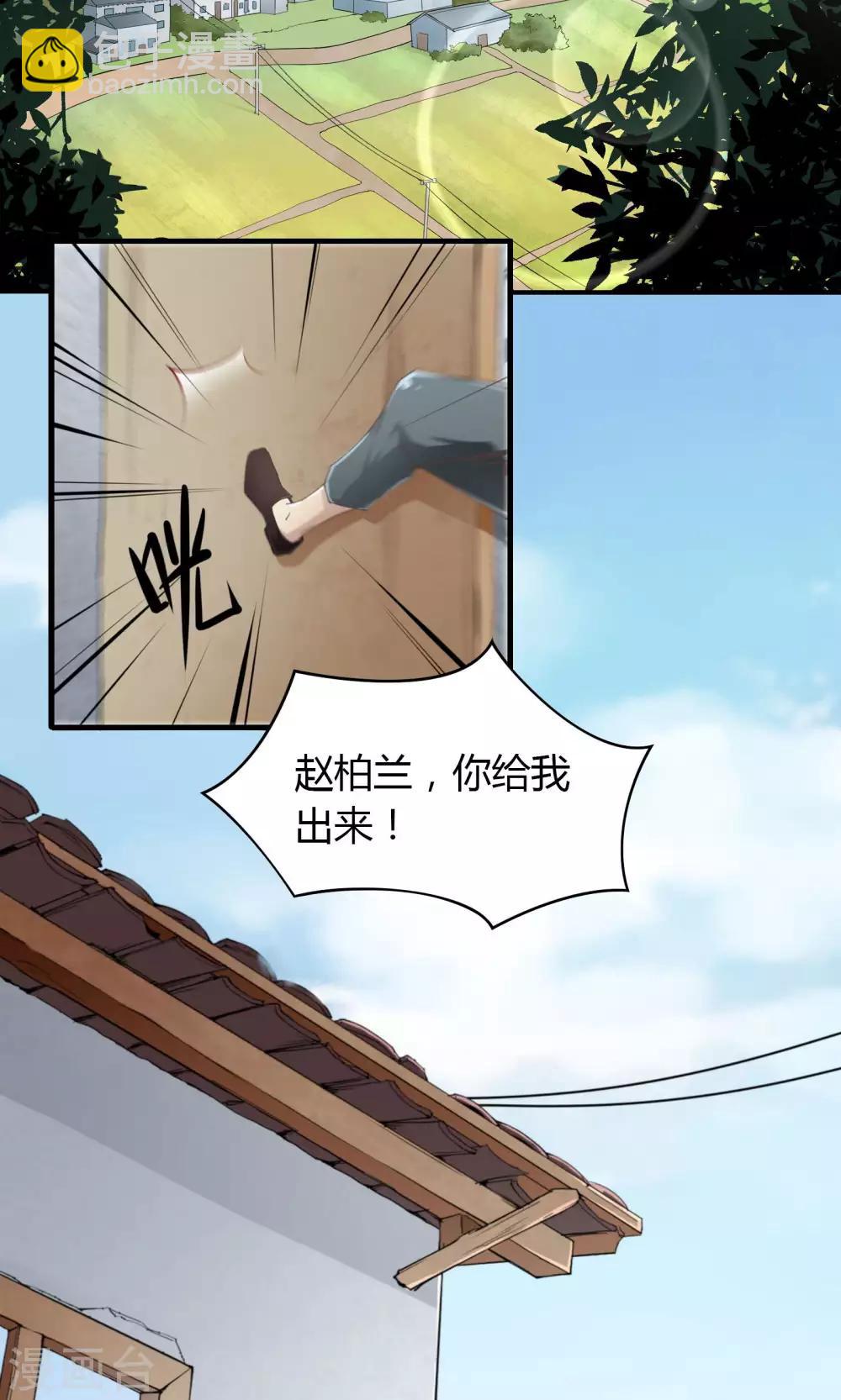 第1话3