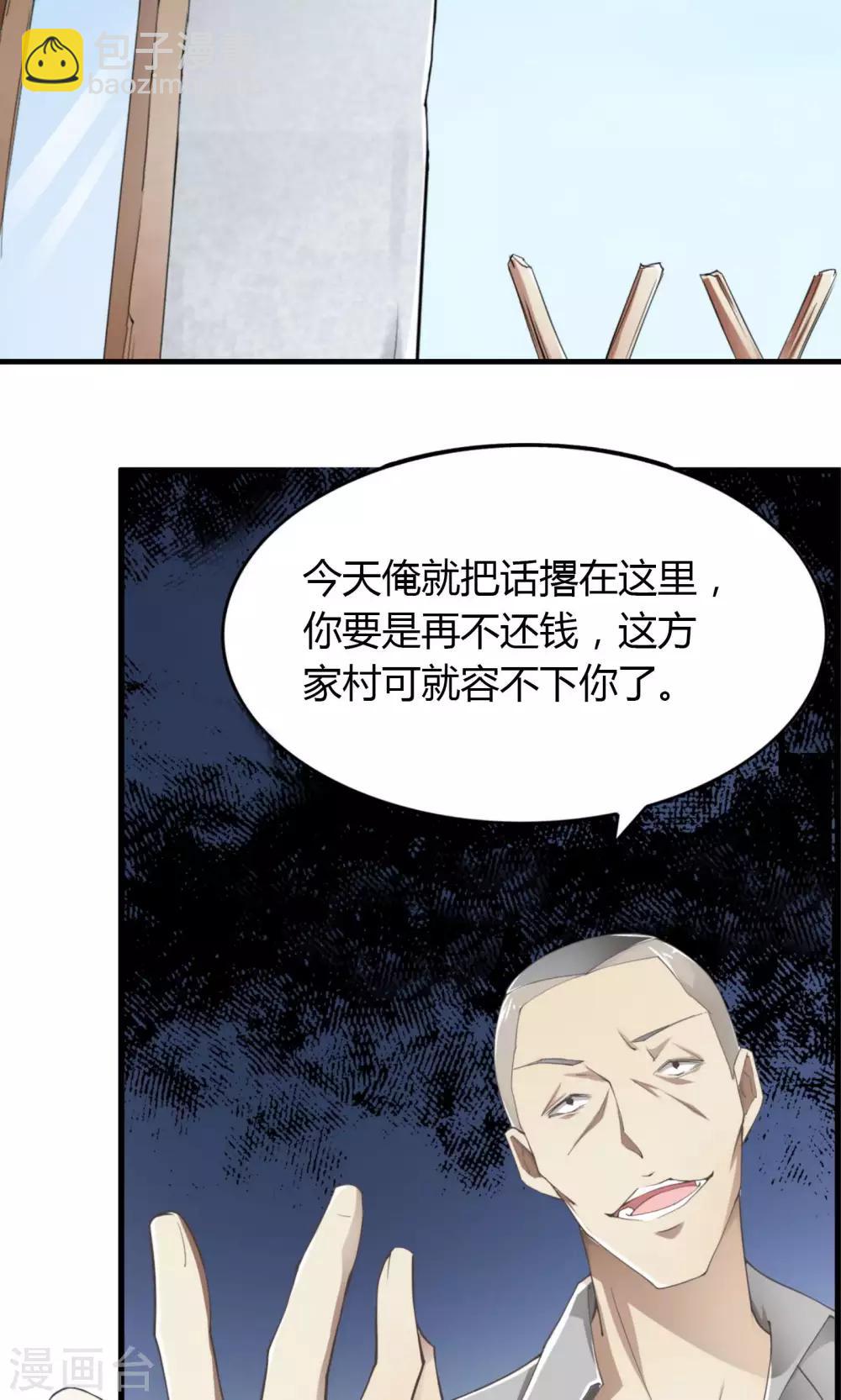 第1话4