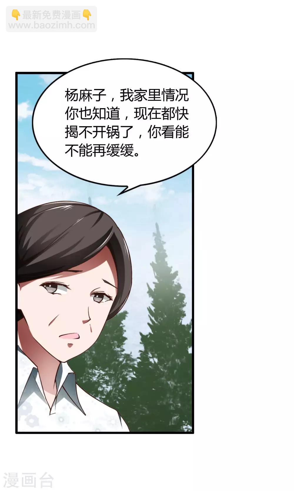 第1话6
