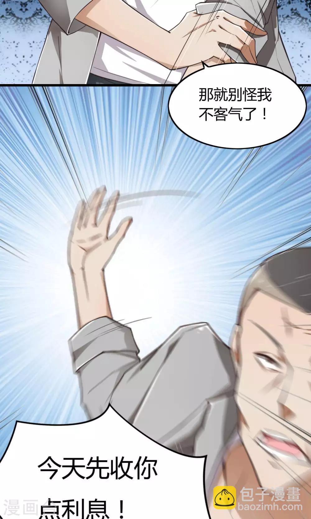 第1话8