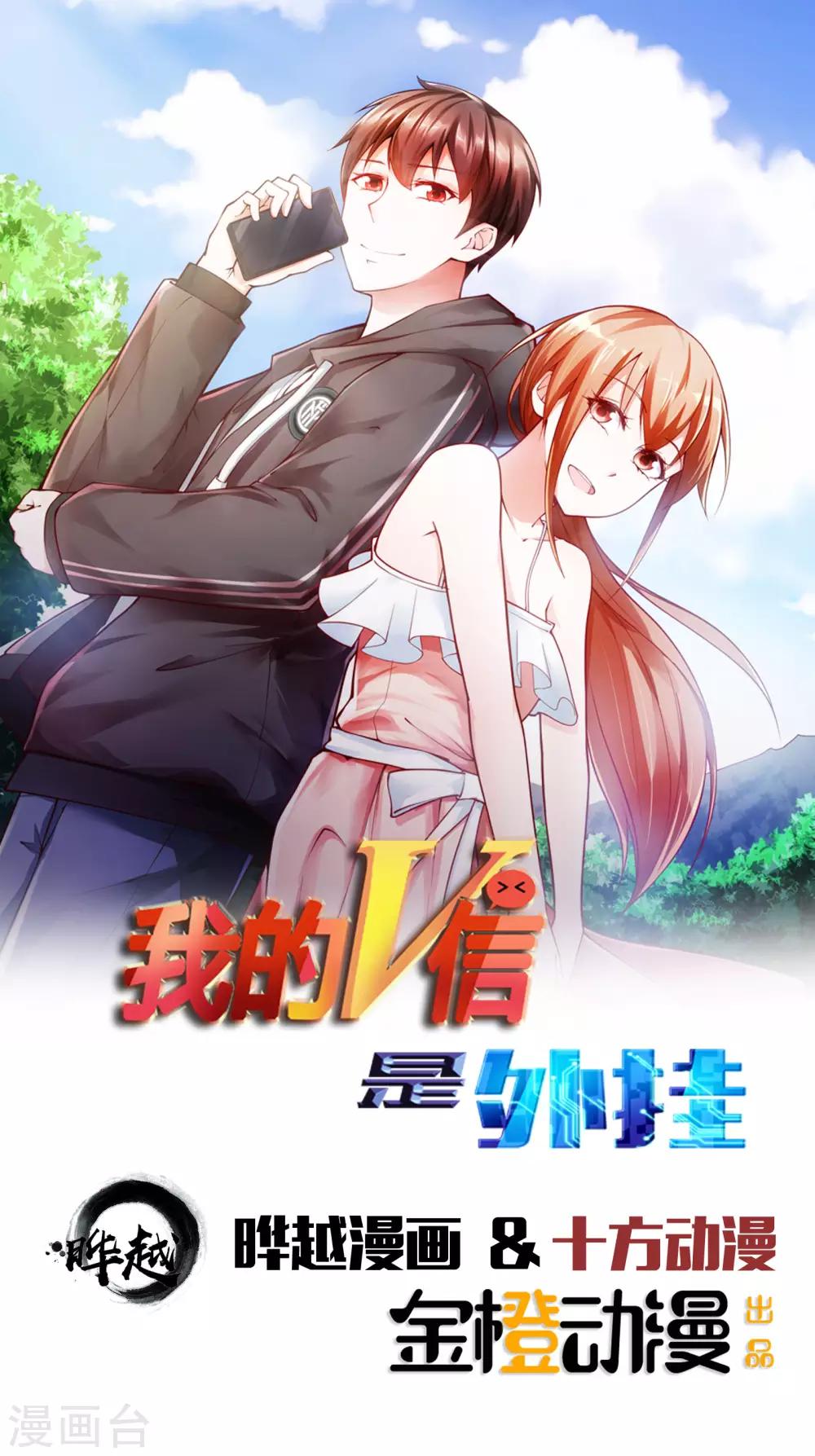 第2话0