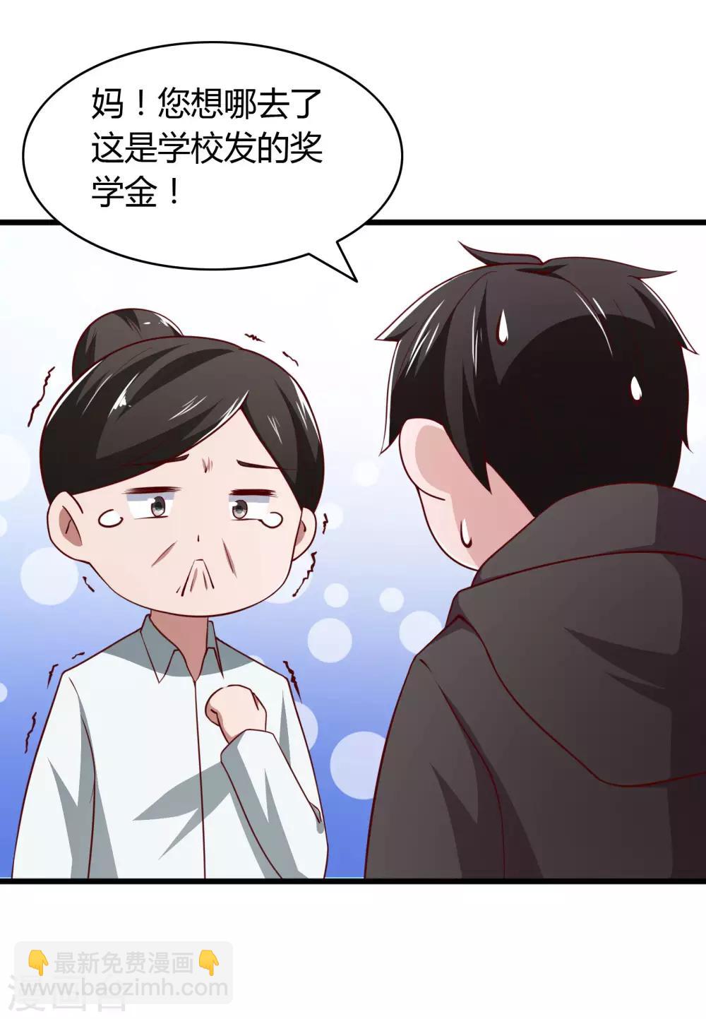 第2话18