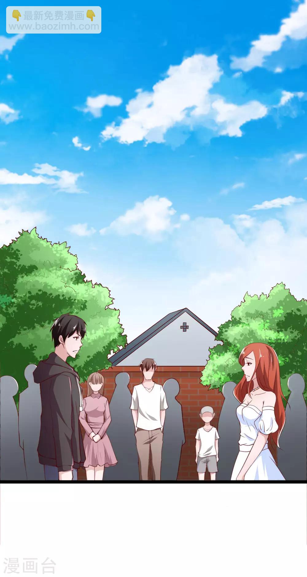 第2话2
