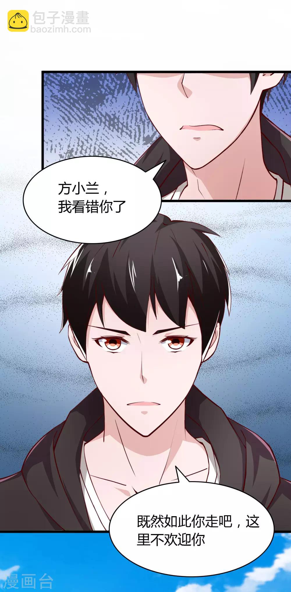 第2话7