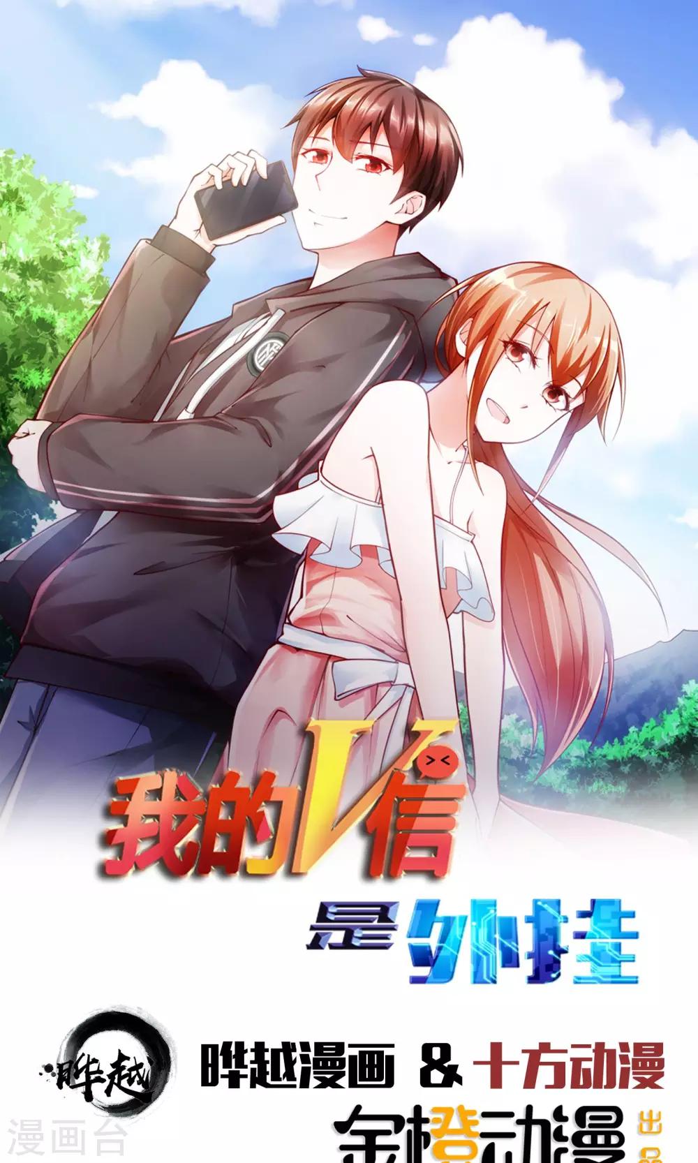 第5话0