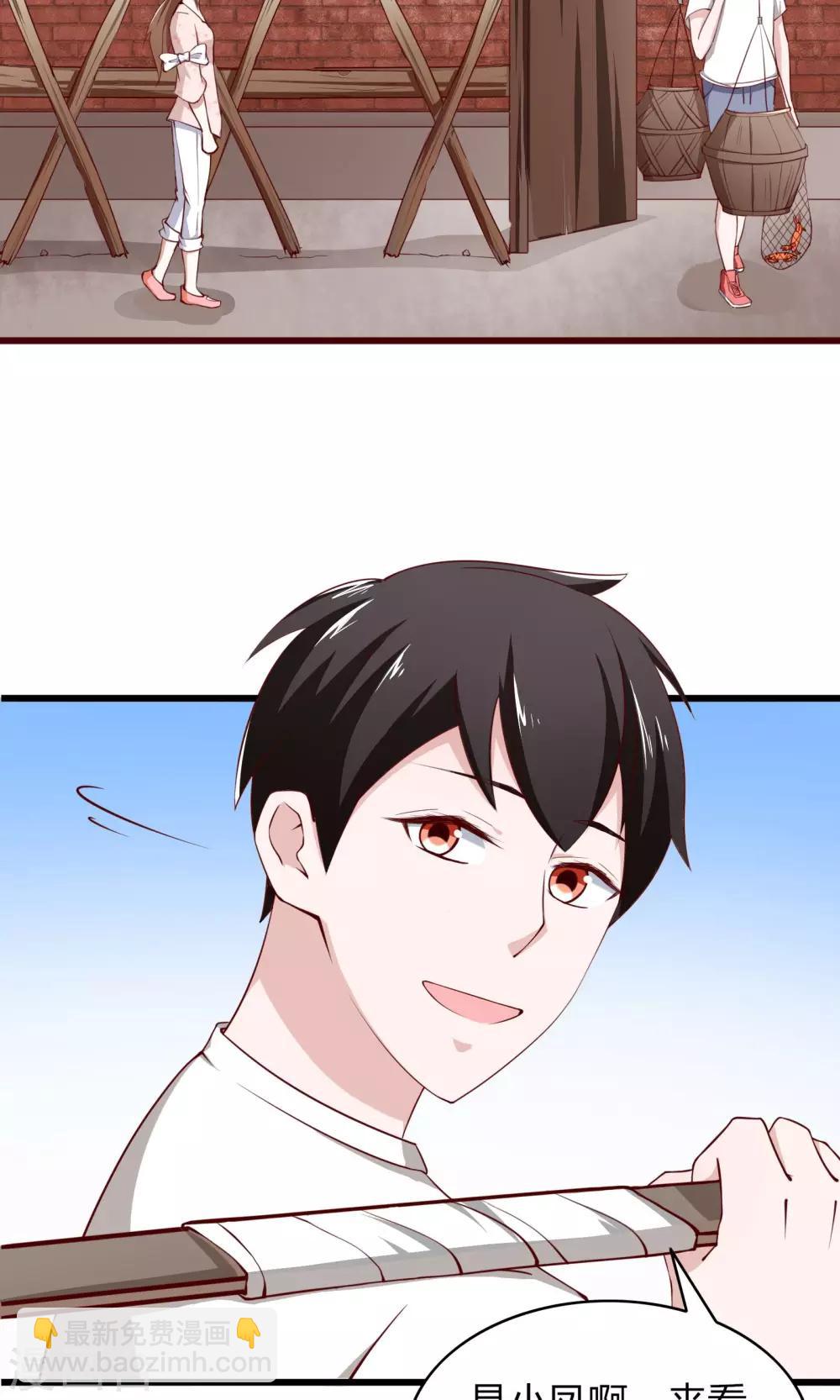 第5话10
