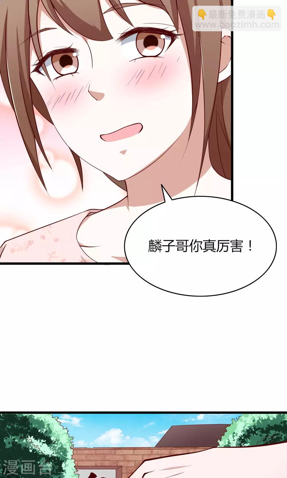 第5话13