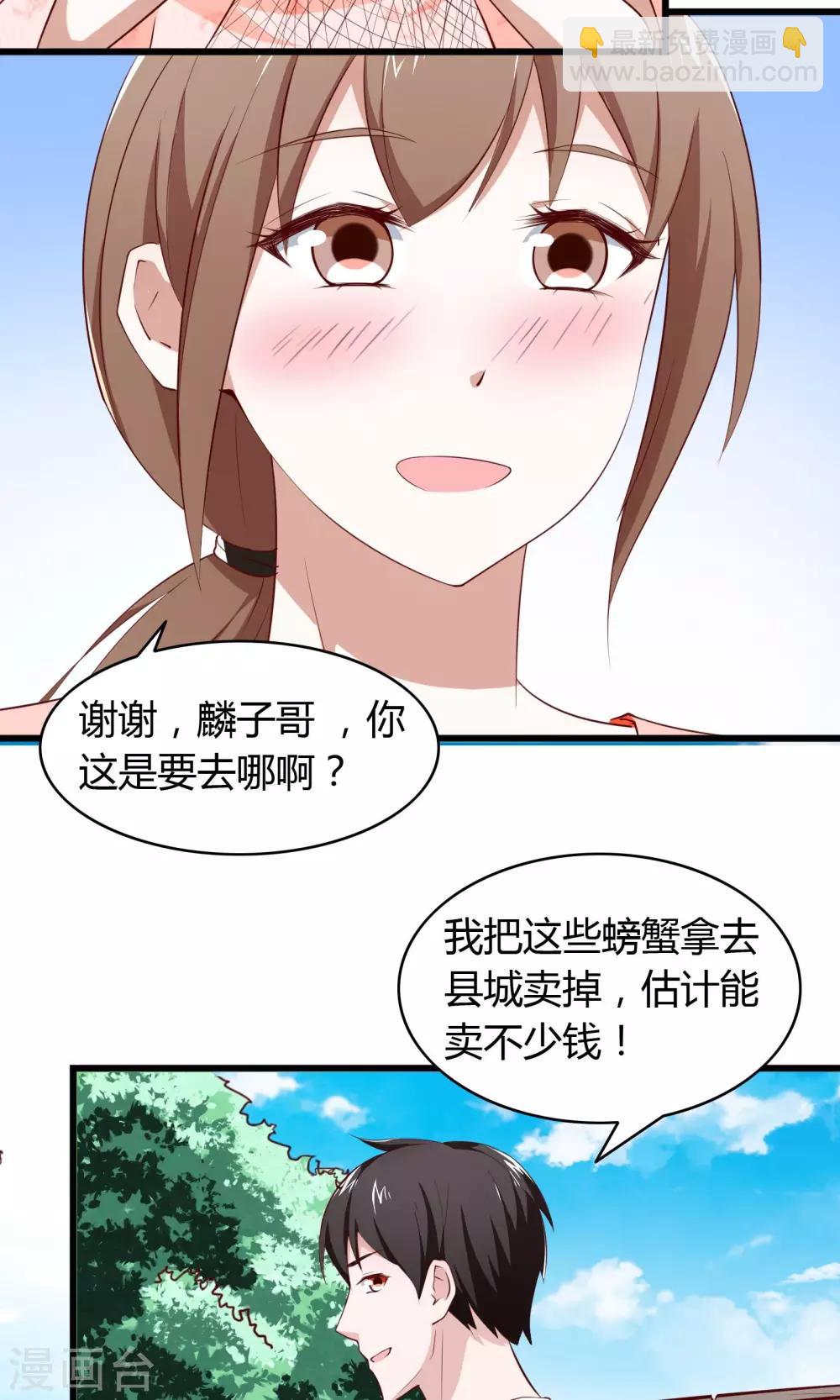 第5话15