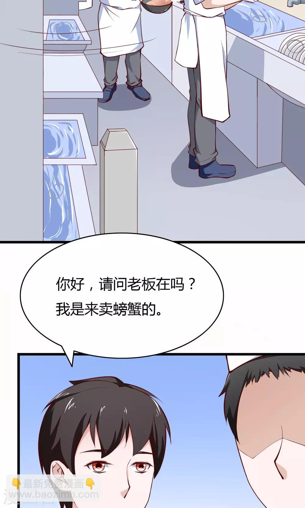 第5话25