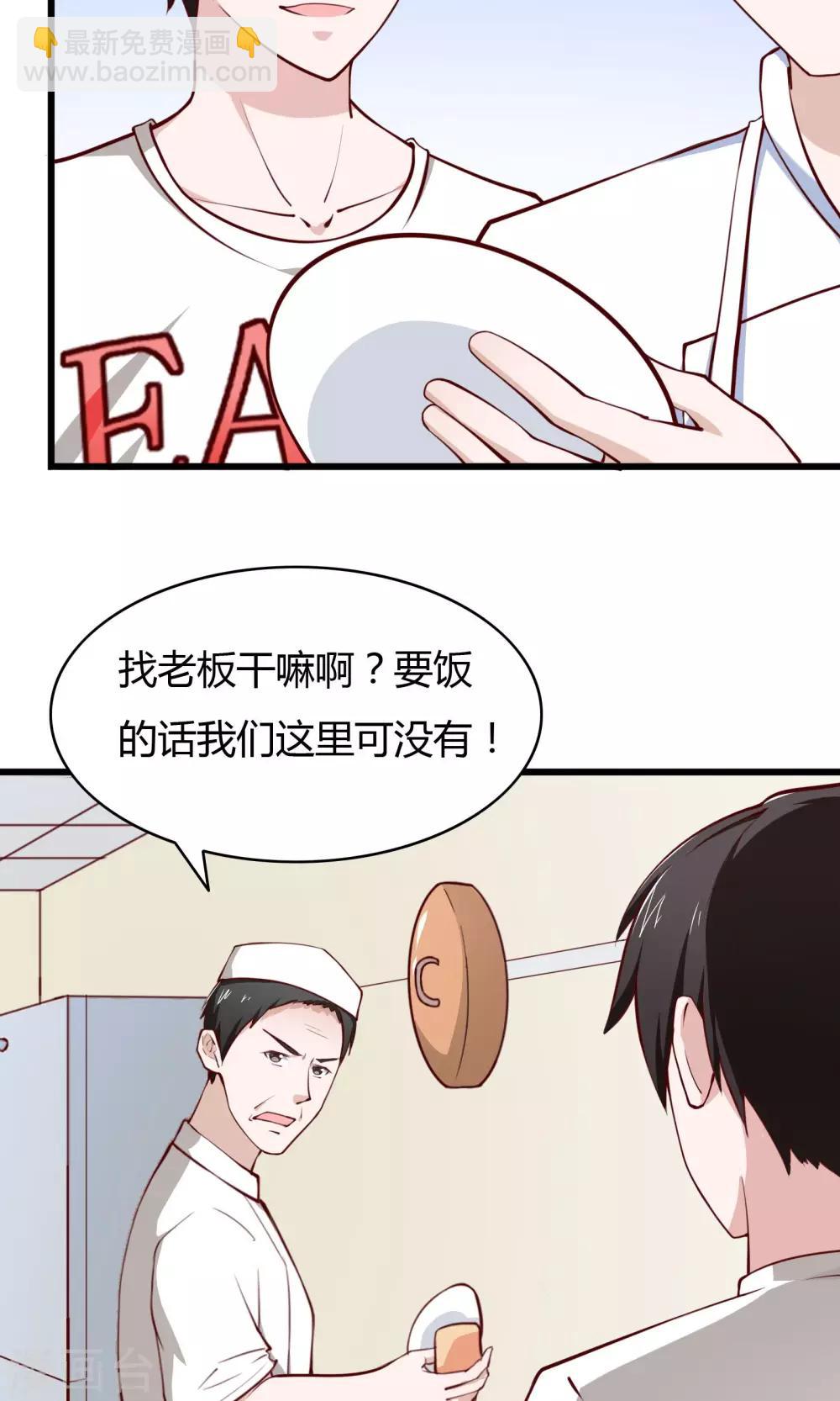 第5话26