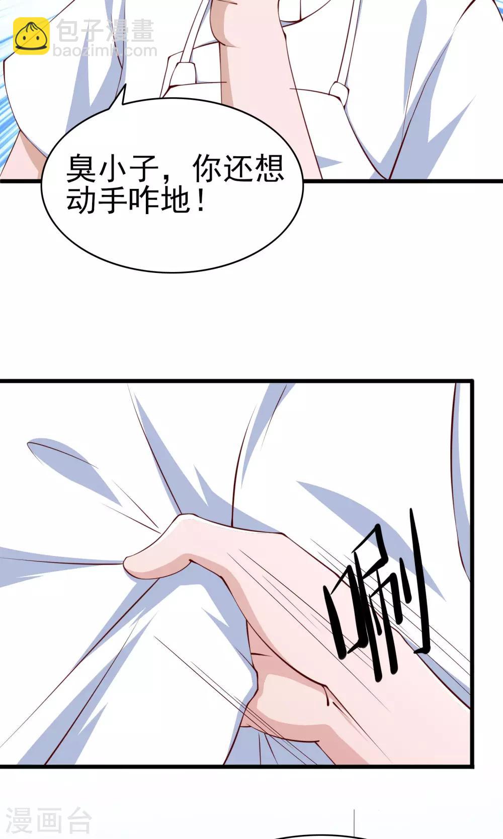 第5话32