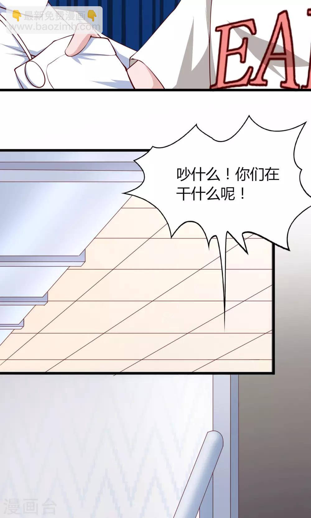 第5话34
