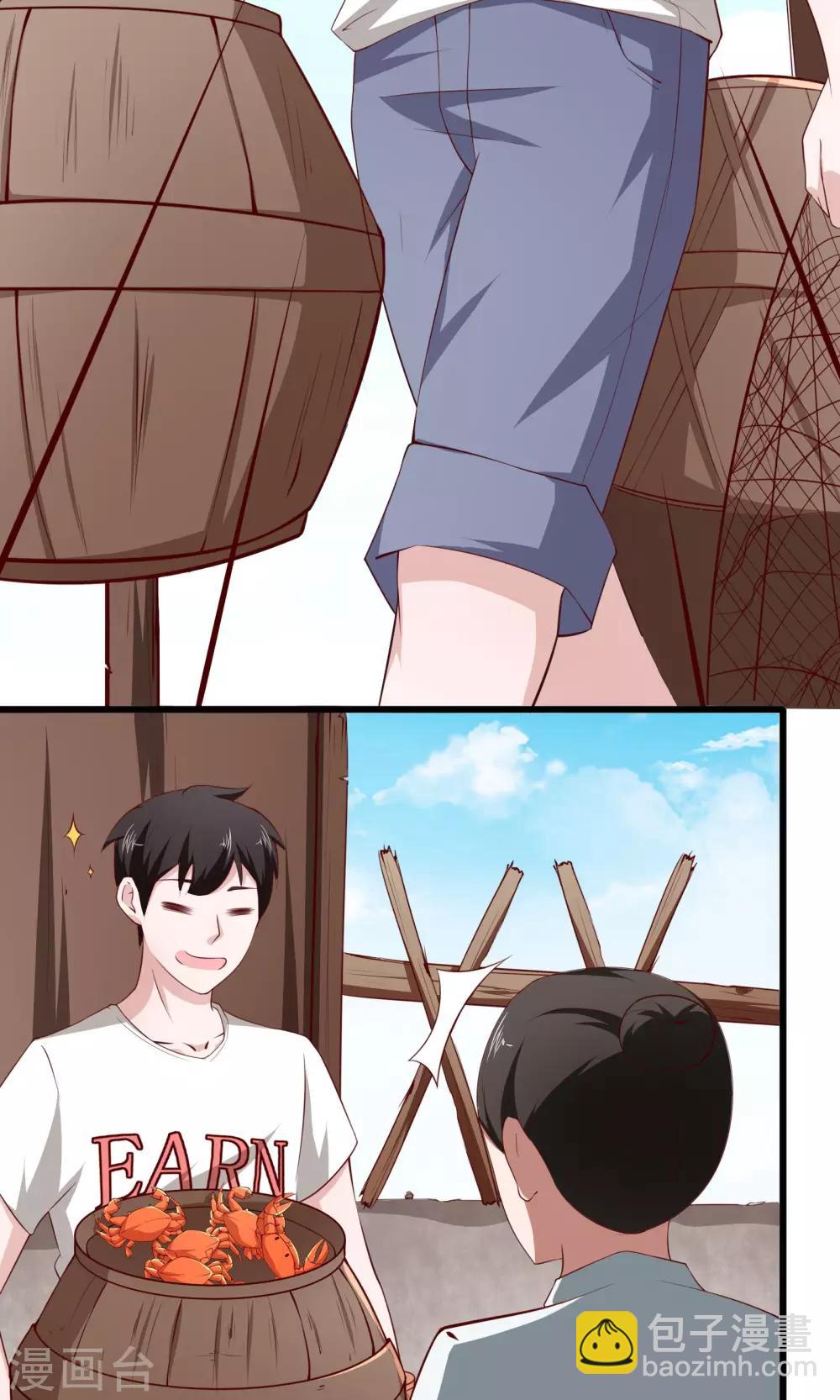 第5话4