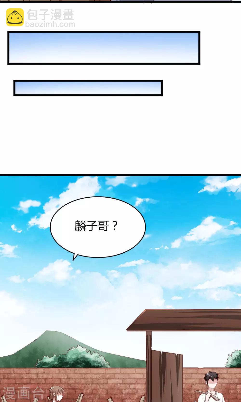 第5话9