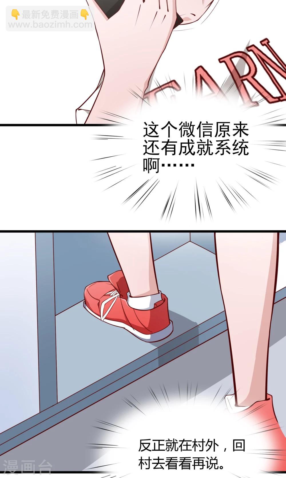 第7话11