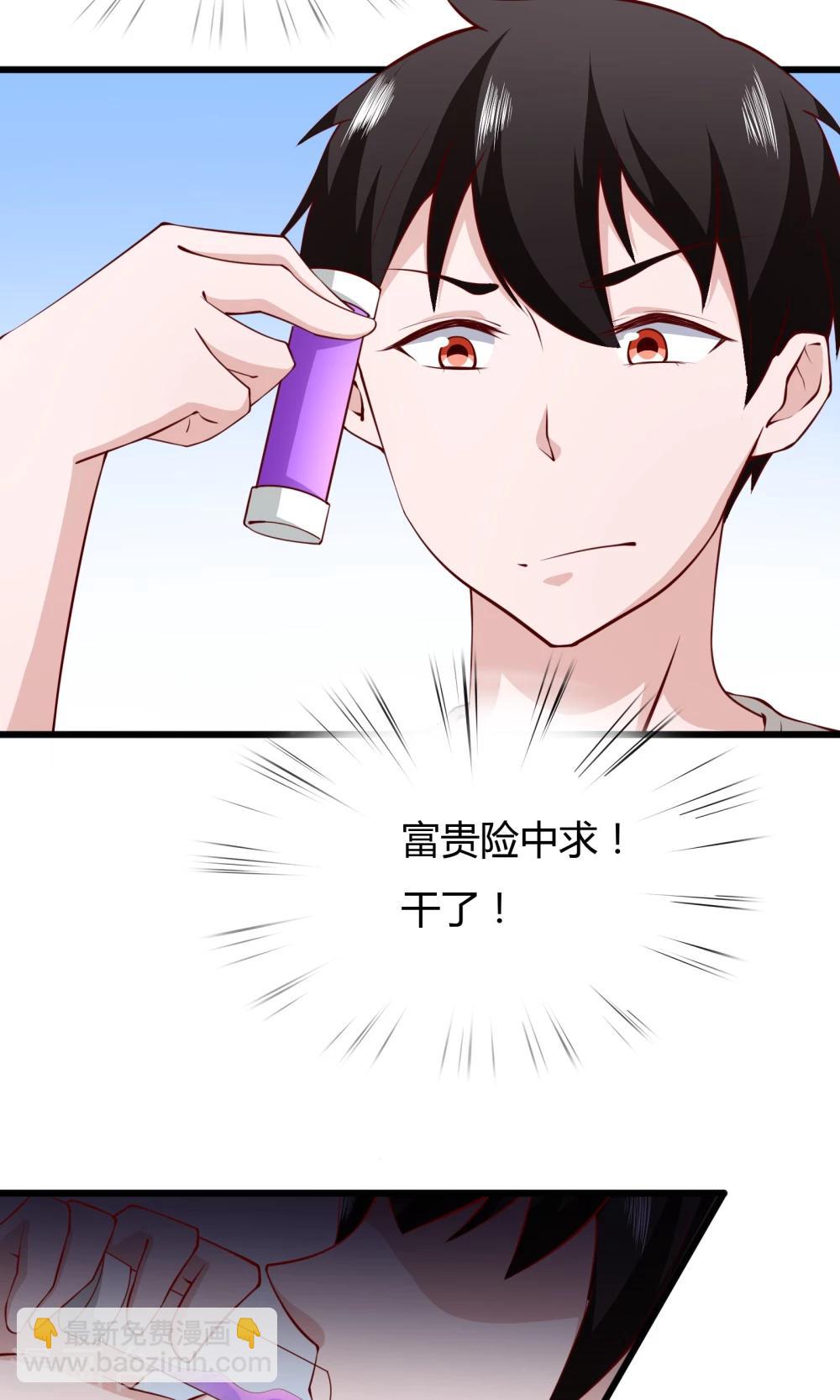 第7话18