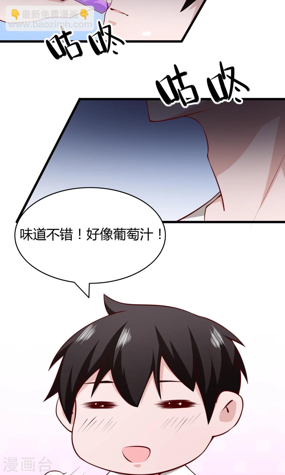 第7话19
