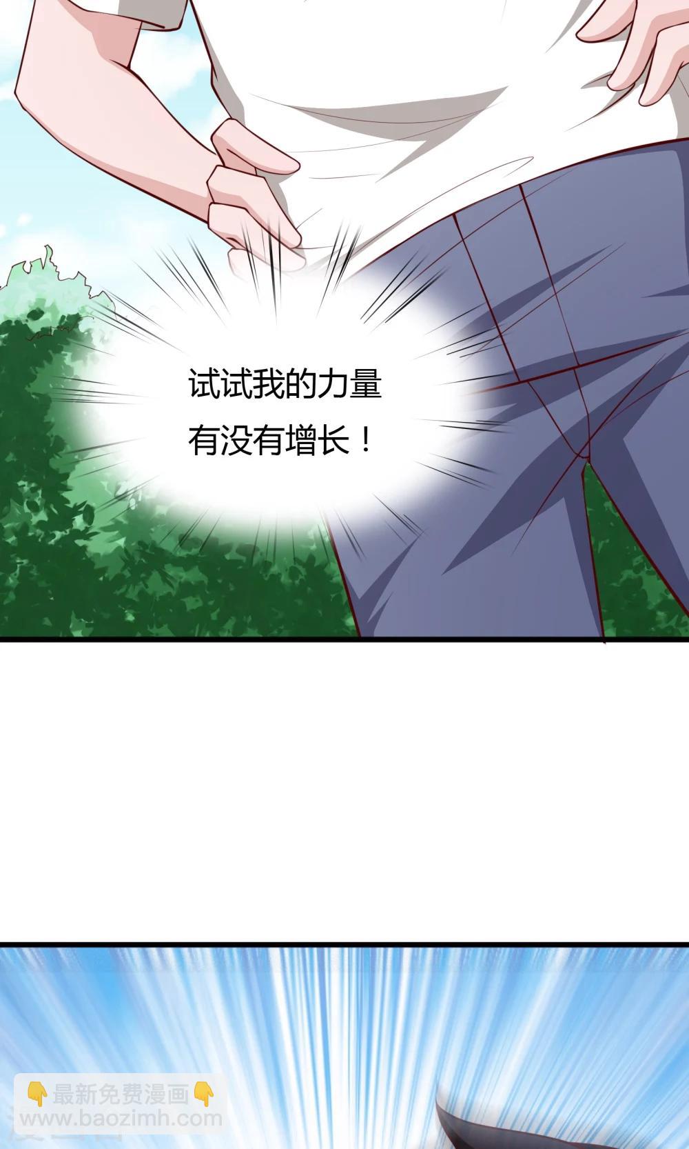 第7话21