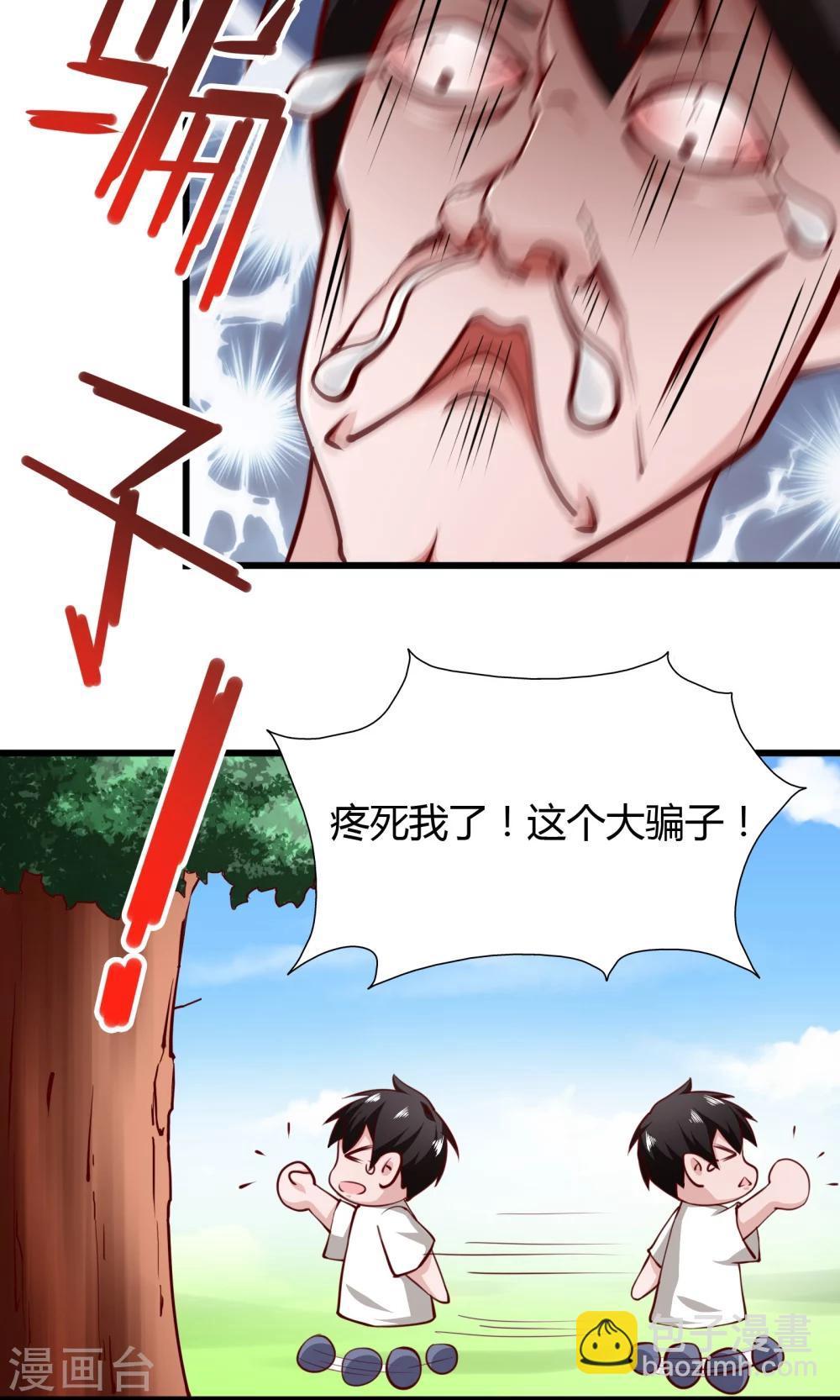 第7话24