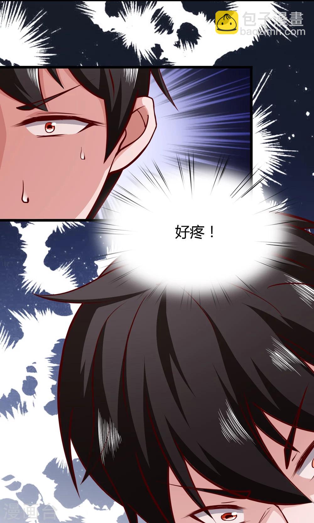 第7话25