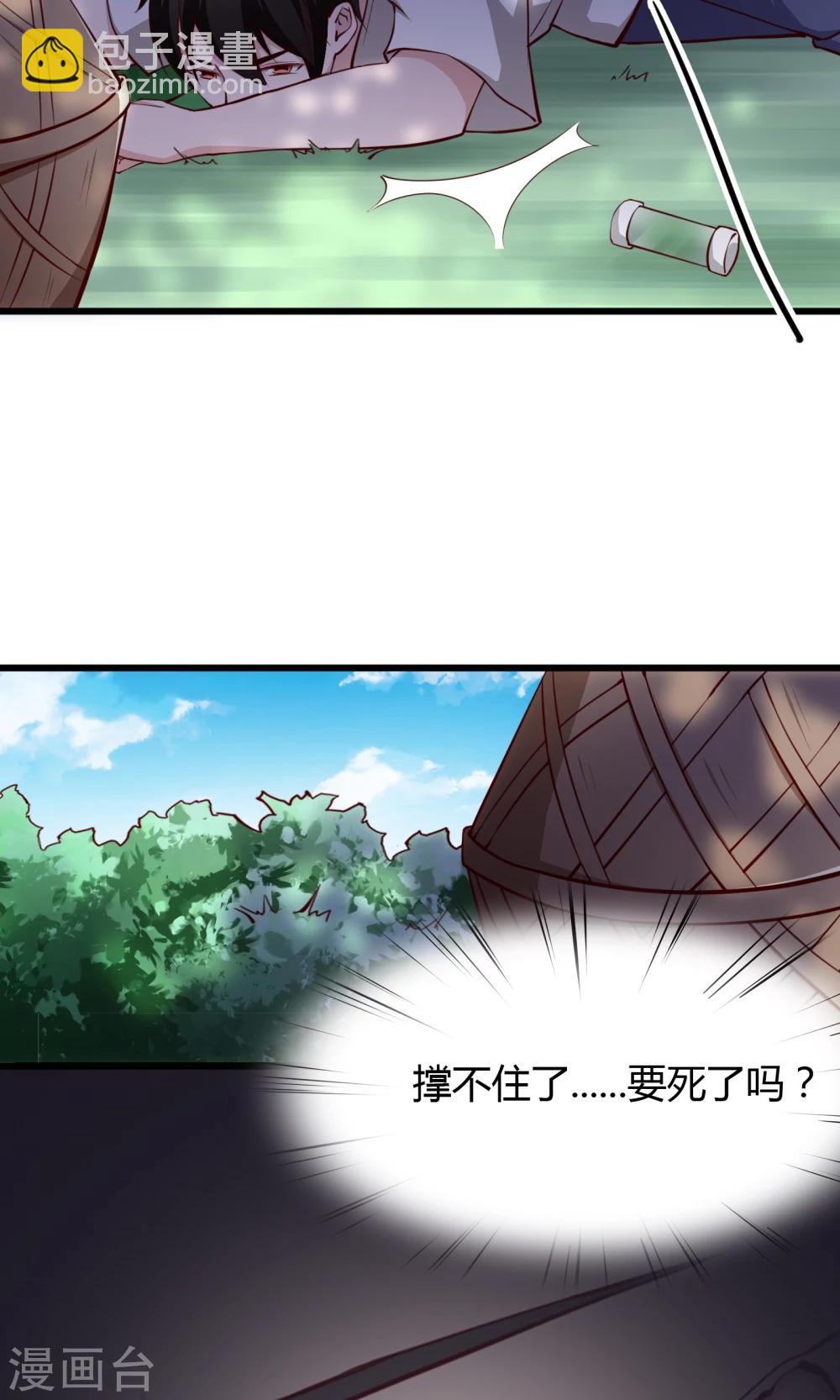 第7话27