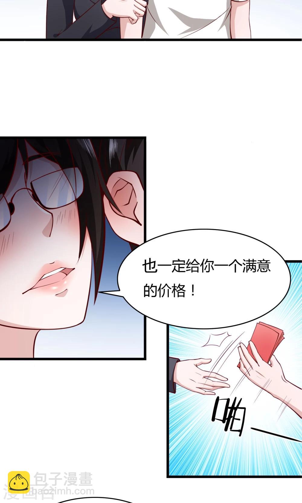 第7话4