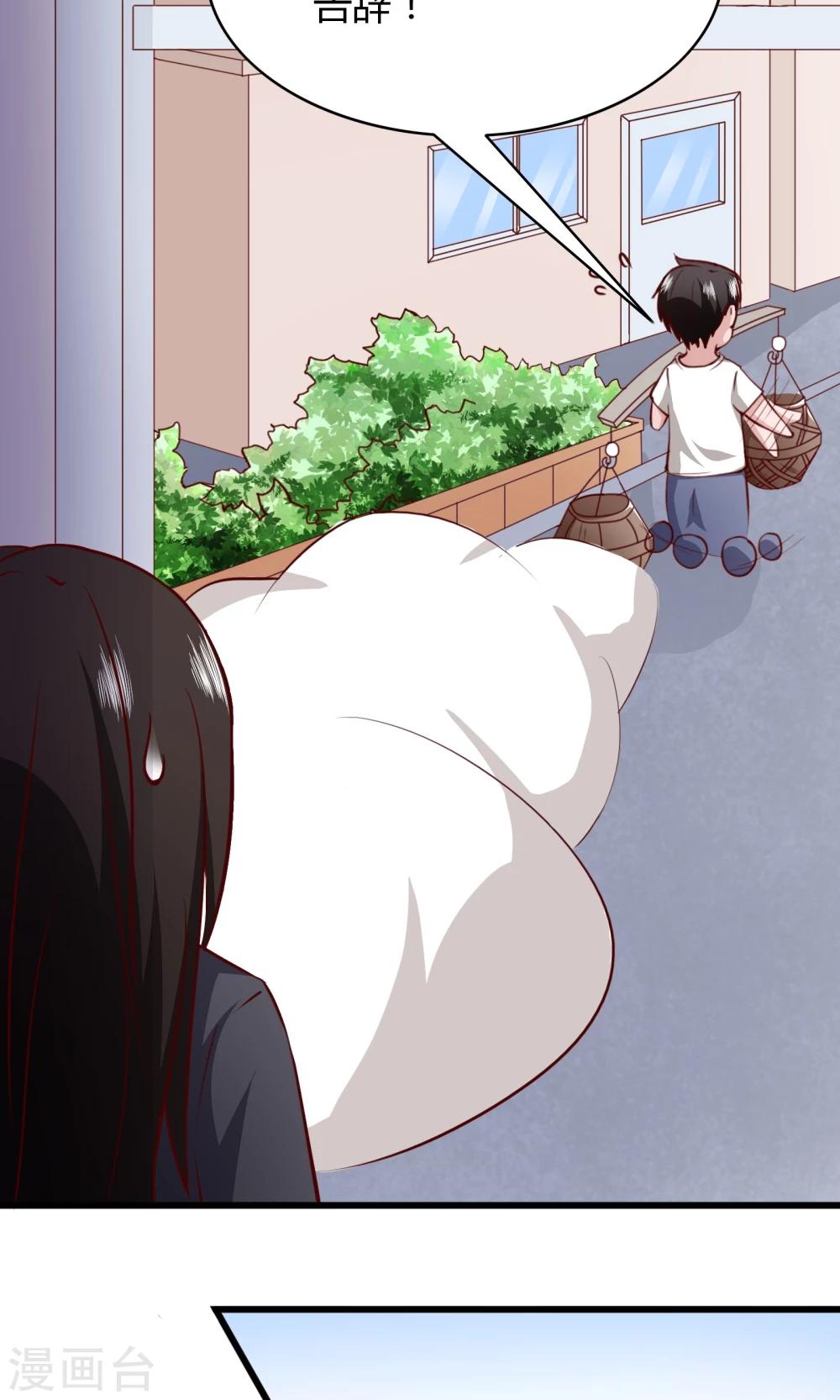 第7话6