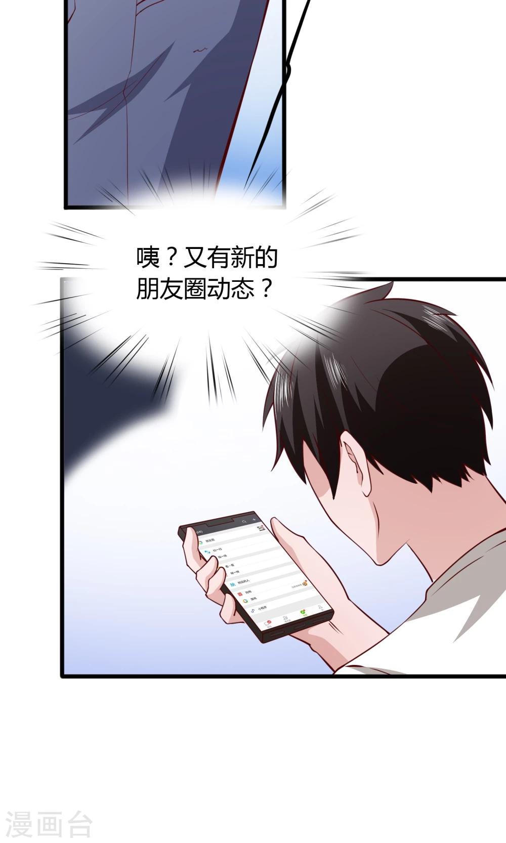 第7话9