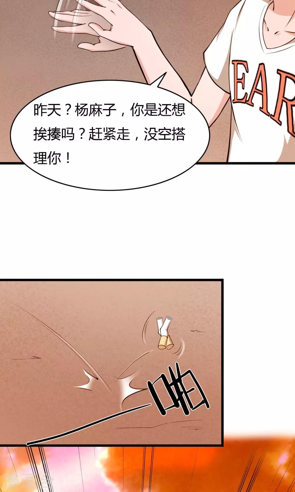 第8话15