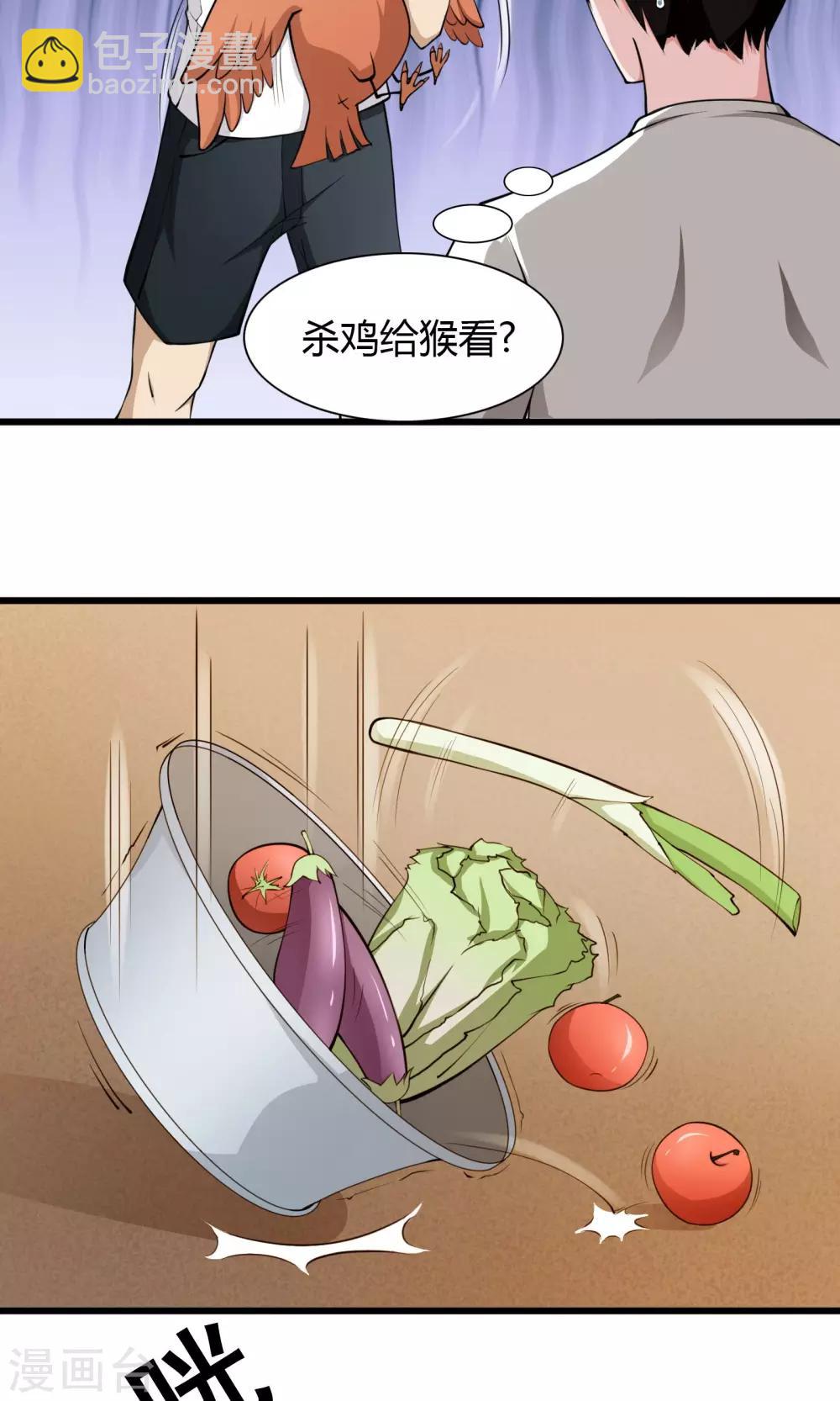 第8话18