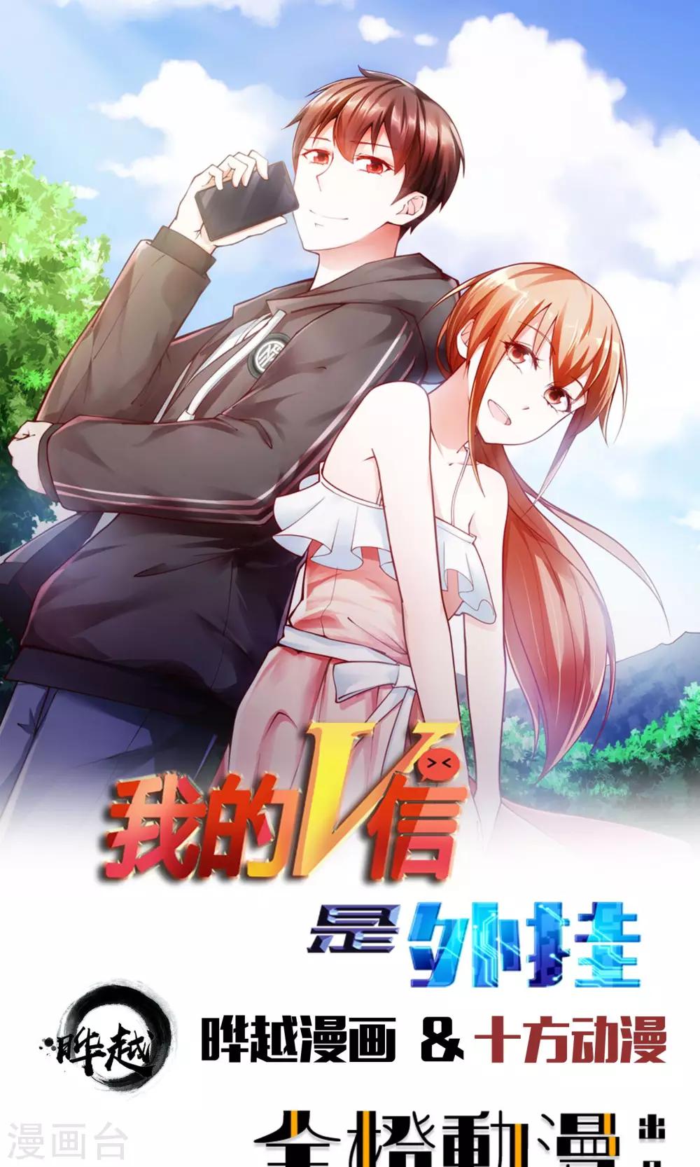 第9话0