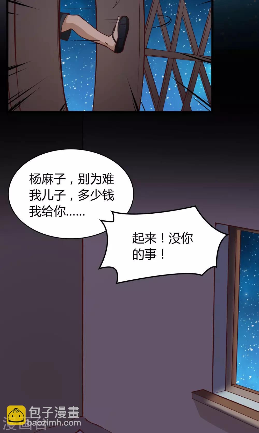 第9话12