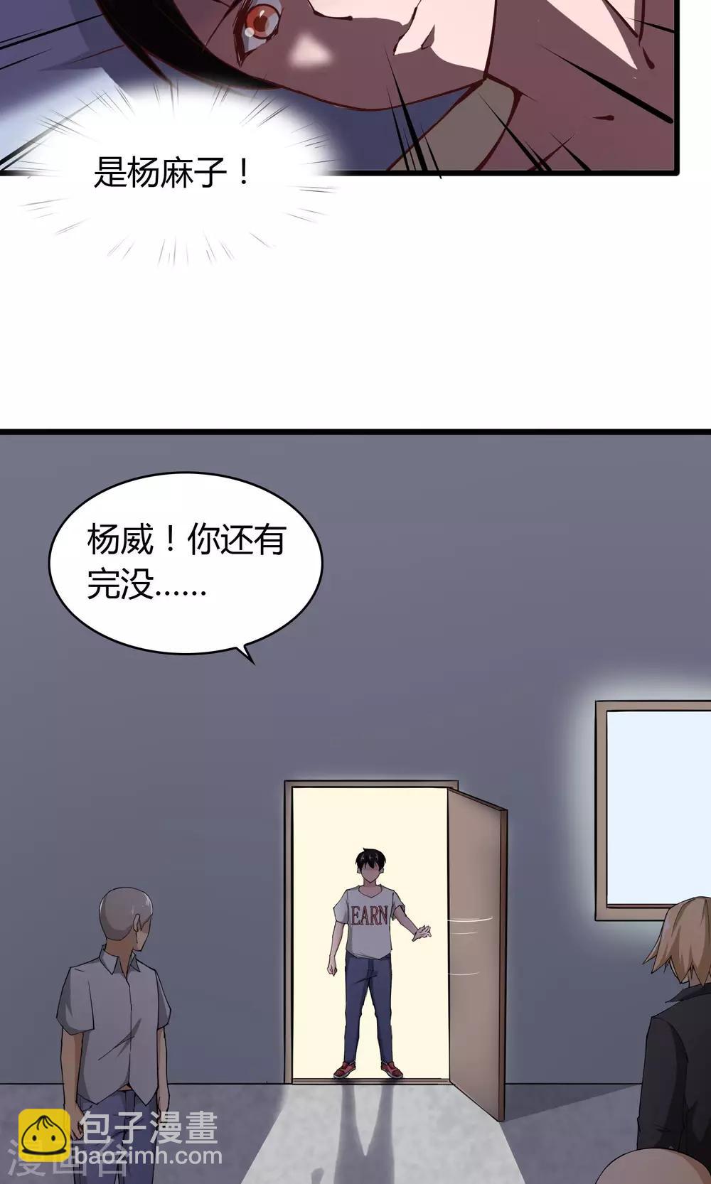 第9话14