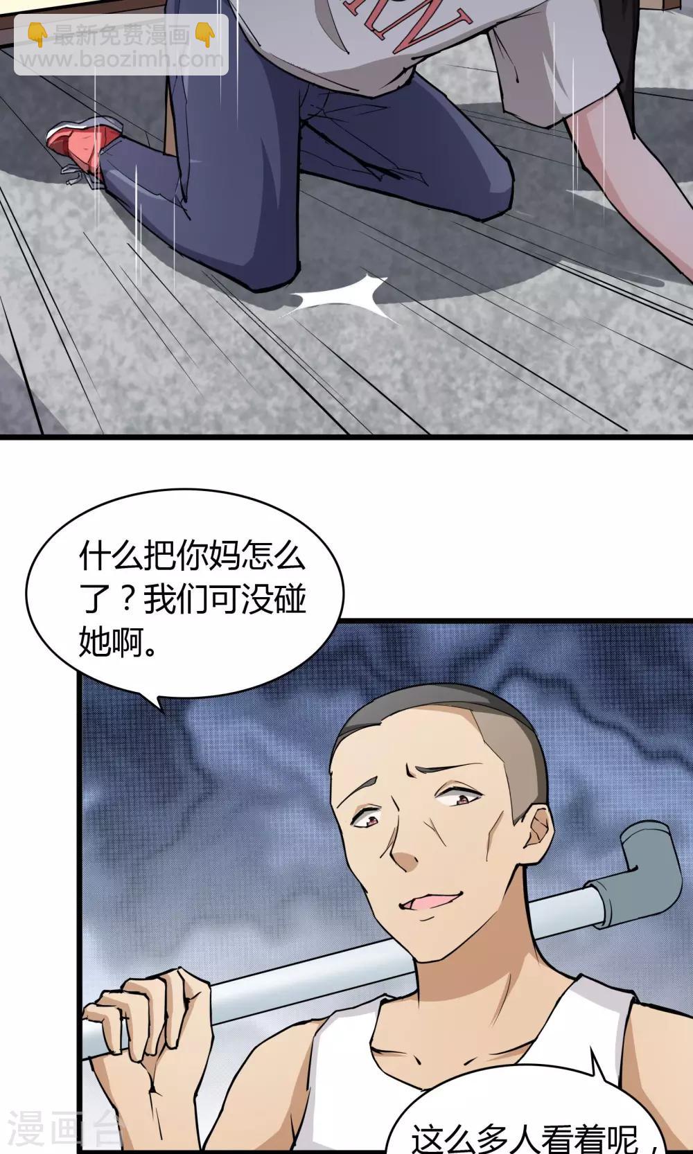 第9话18