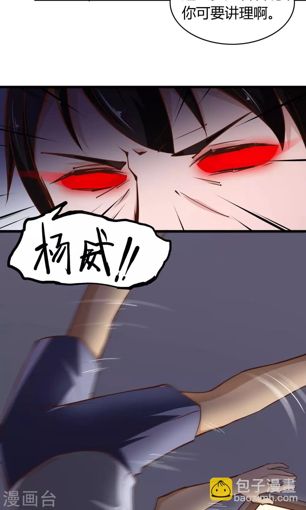 第9话19