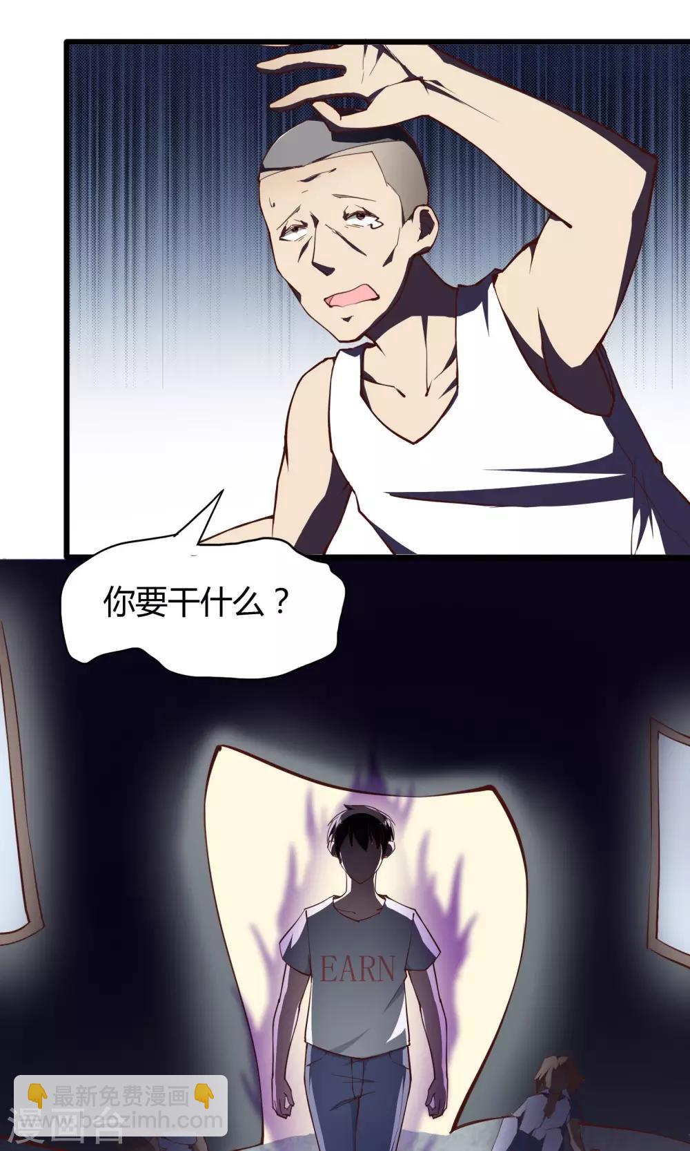 第9话26