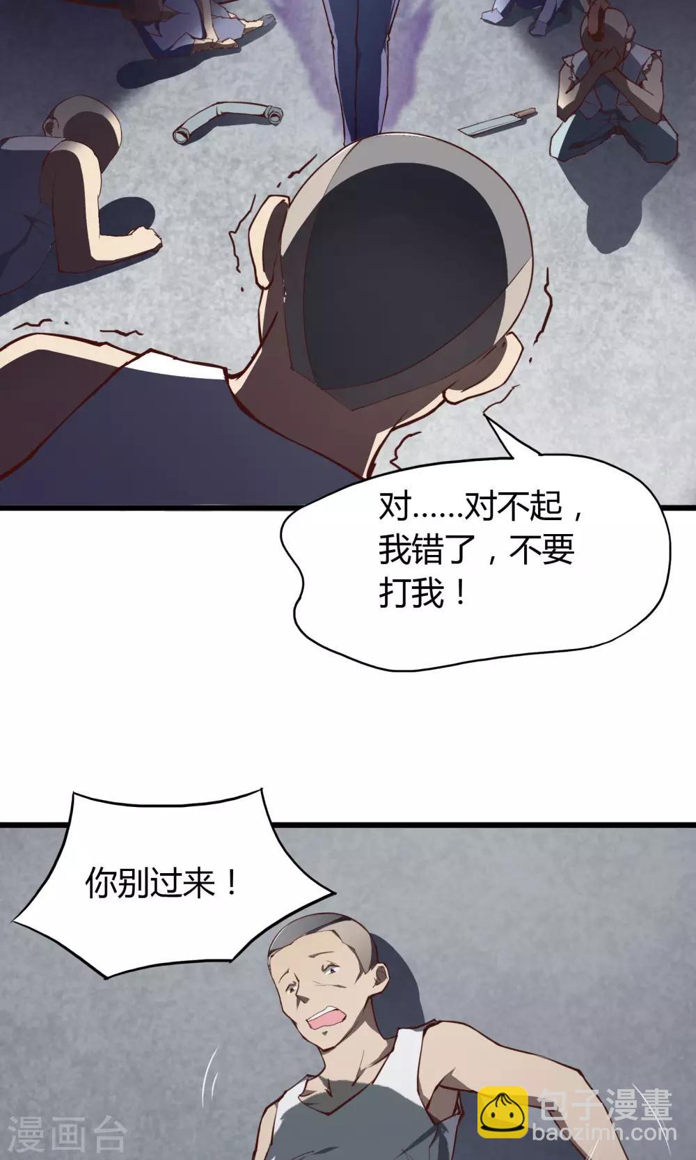 第9话27