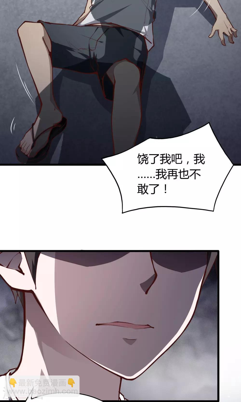 第9话28