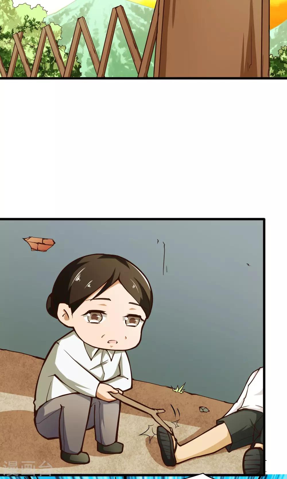 第9话3