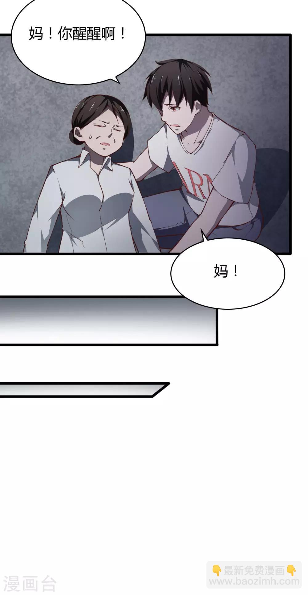 第9话30