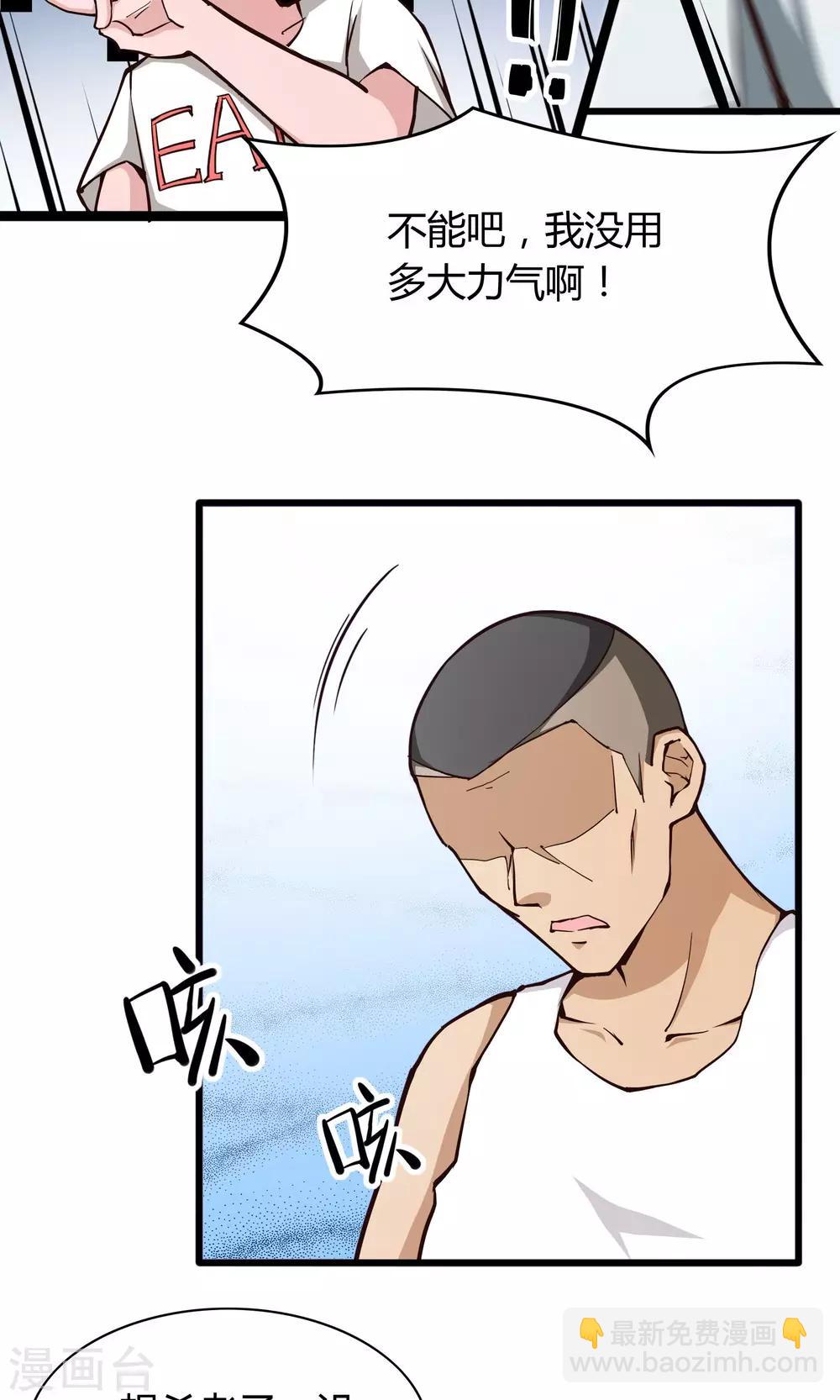第9话5
