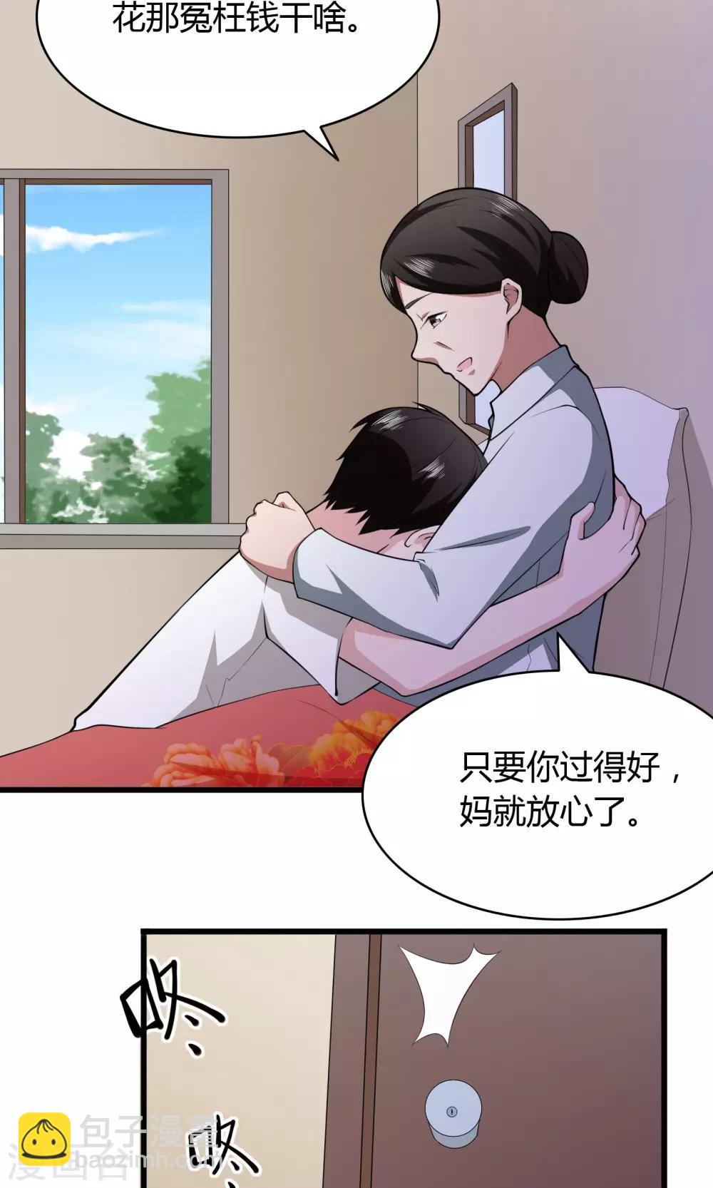 第10话15