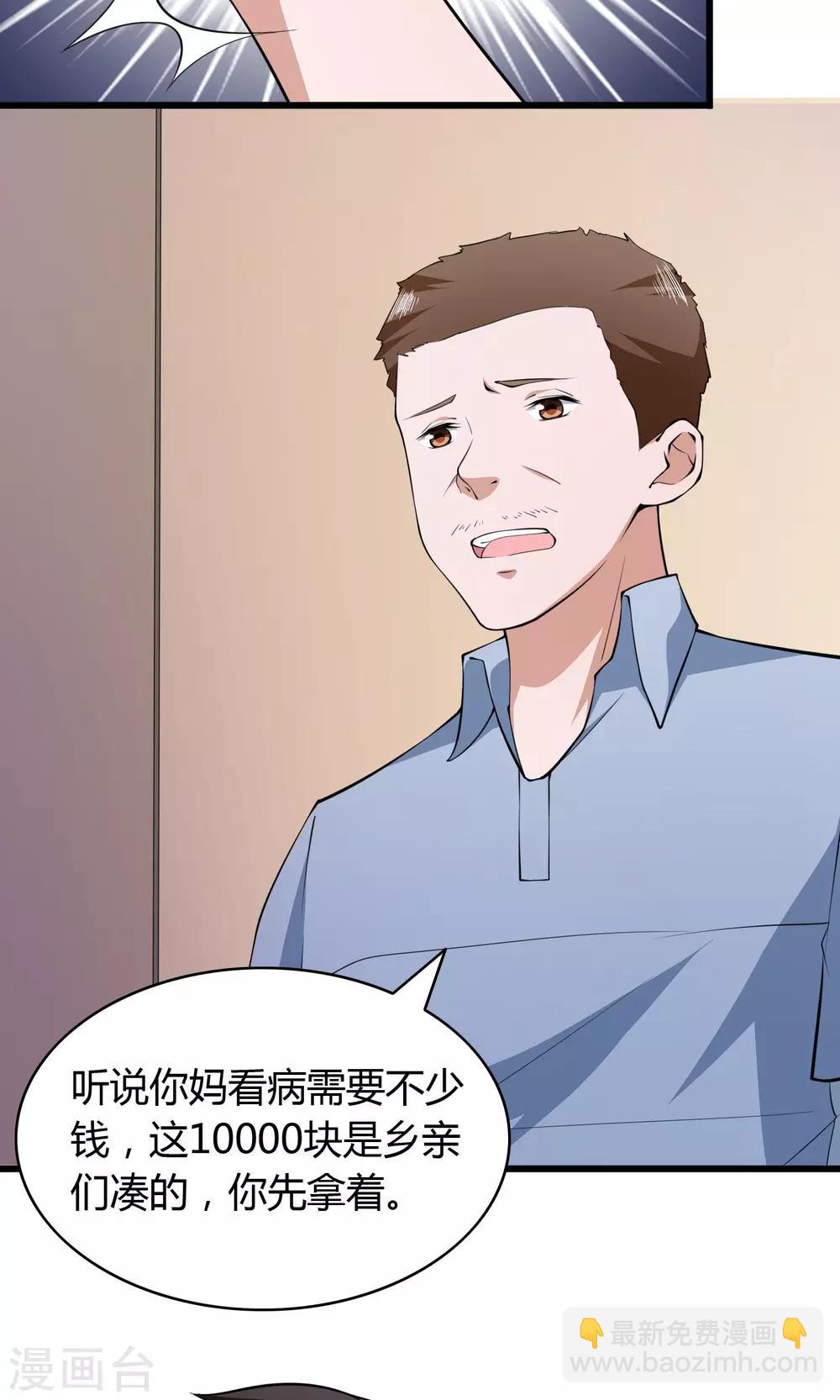 第10话19